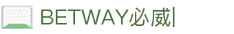 betway_必威体育-必威体育官方网-BETWAY-SPORTS